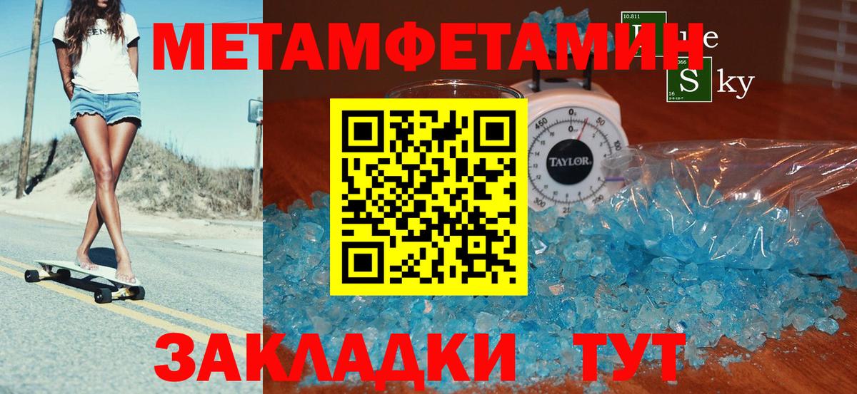 Amphetamine  АМФ 97%  Вход с VPN  АМФЕТАМИН  Орёл 