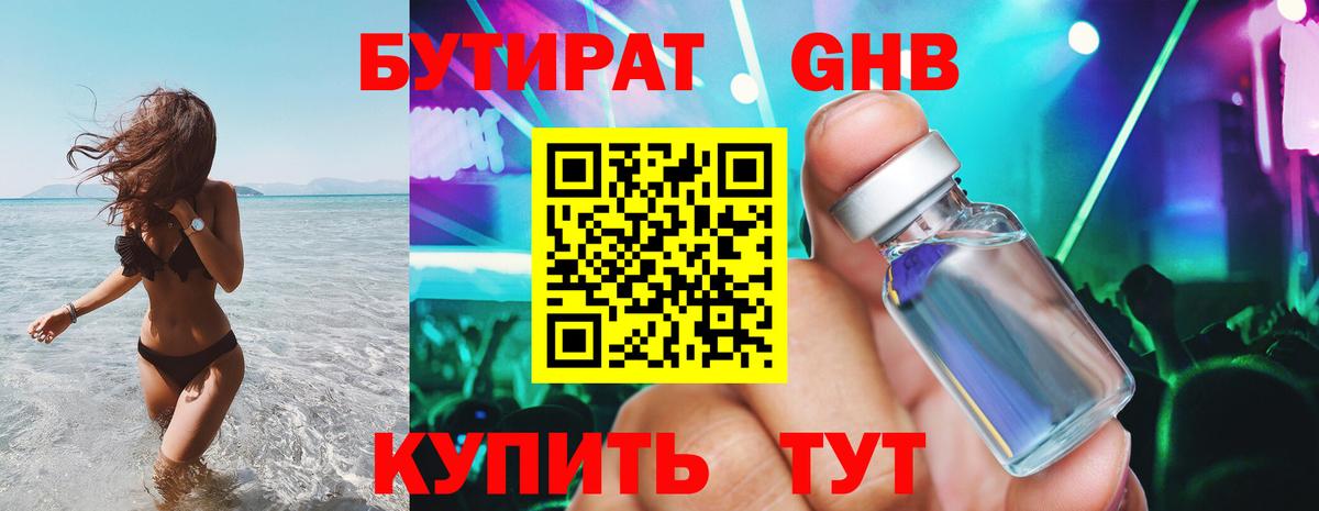 NBOMe Орёл