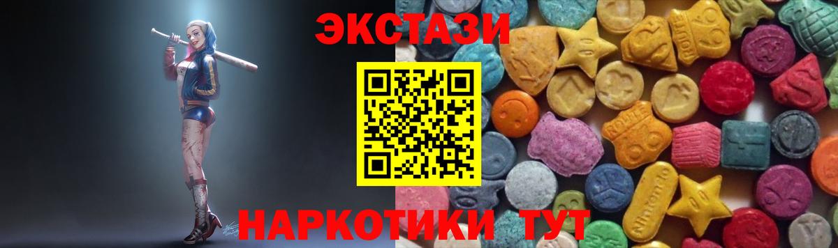 Орёл  Экстази louis Vuitton  Вход с VPN  ЭКСТАЗИ  Ecstasy mix 