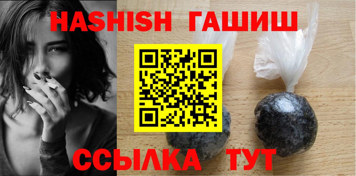 Орёл  ГАШ индика сатива  ГАШИШ индика сатива  Вход с VPN 
