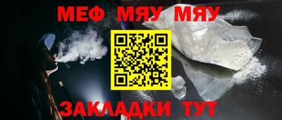 трава Туймазы