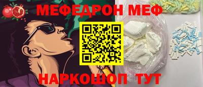 трава Туймазы