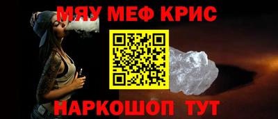 молекула духа Тверь