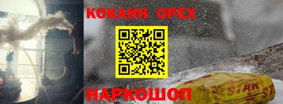 гашиш Татарск