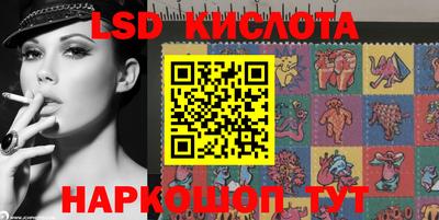 трава Туймазы