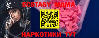 молекула духа Тверь