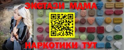 трава Туймазы