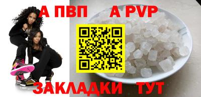 гашиш Татарск