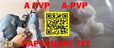 гашиш Татарск