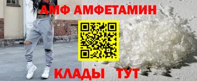 молекула духа Тверь