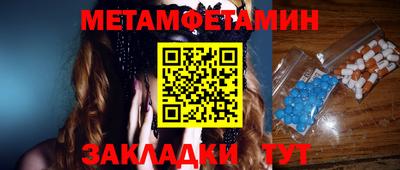 трава Туймазы