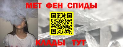 молекула духа Тверь