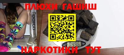 трава Туймазы