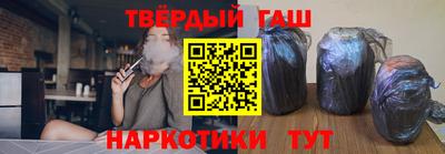 гашиш Татарск