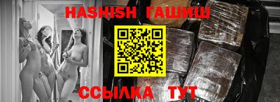 трава Туймазы