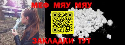 молекула духа Тверь