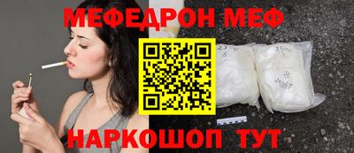 трава Туймазы