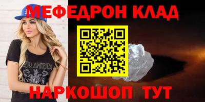 молекула духа Тверь