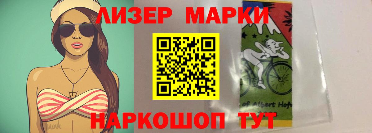 Лсд 25 экстази кислота Орёл