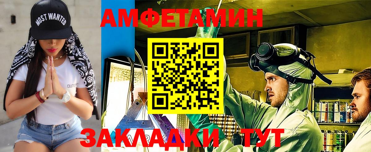 Первитин Methamphetamine Орёл
