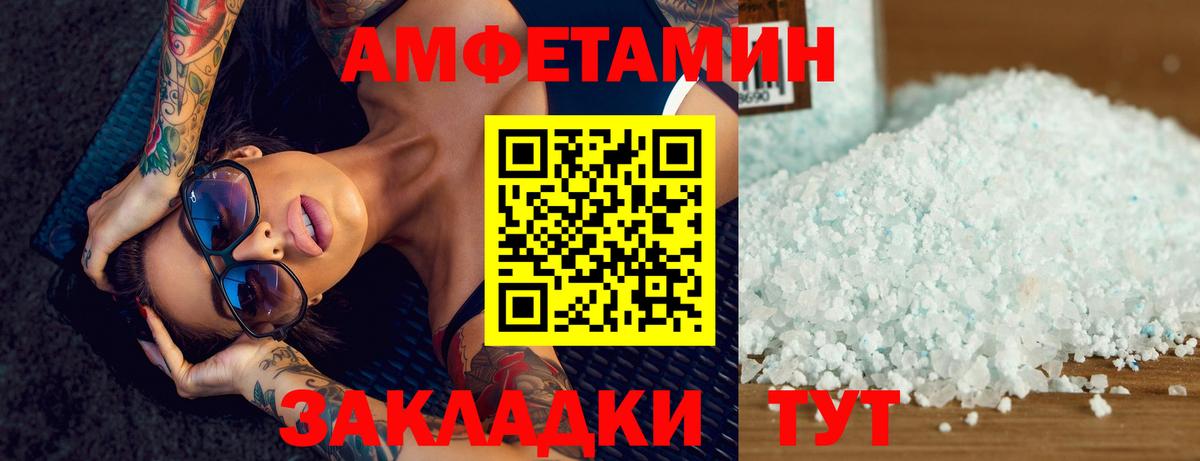 Первитин винт  Вход с VPN  Орёл 