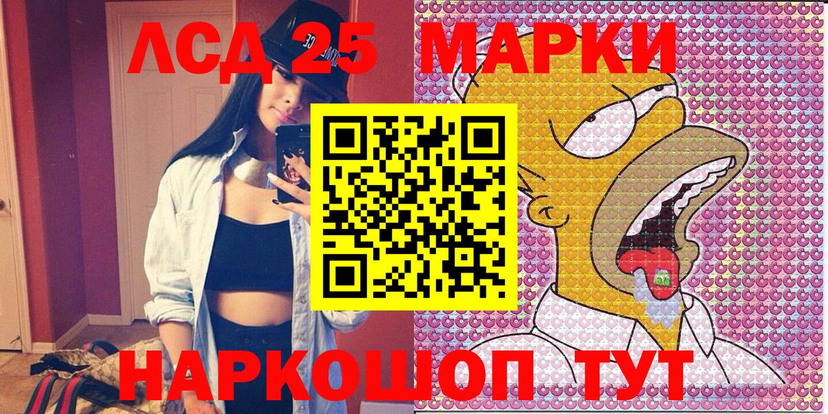 Марки N-bome  Наркотические марки 1500мкг  Вход с VPN  Орёл  Наркотические марки 1500мкг 