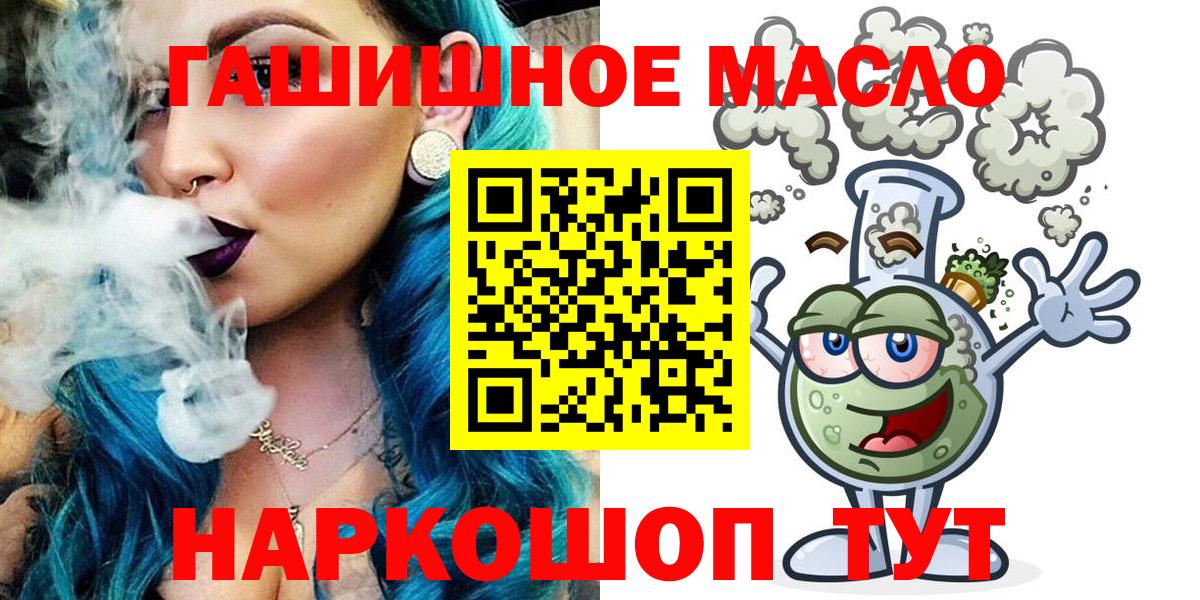 Дистиллят ТГК THC oil  Дистиллят ТГК концентрат  Орёл  Вход с VPN 