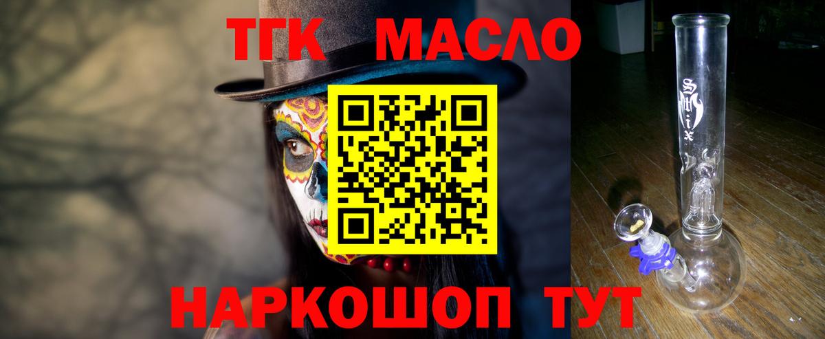 Дистиллят ТГК концентрат Орёл