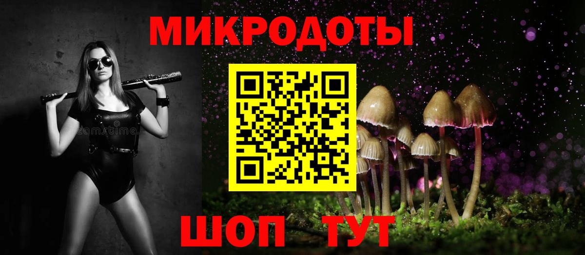 Псилоцибиновые грибы ЛСД Орёл