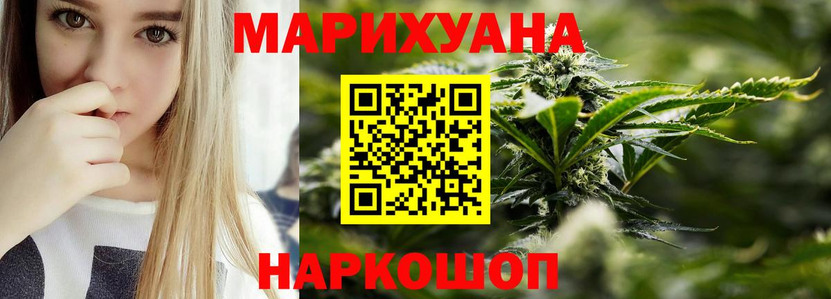 Марихуана семена Орёл